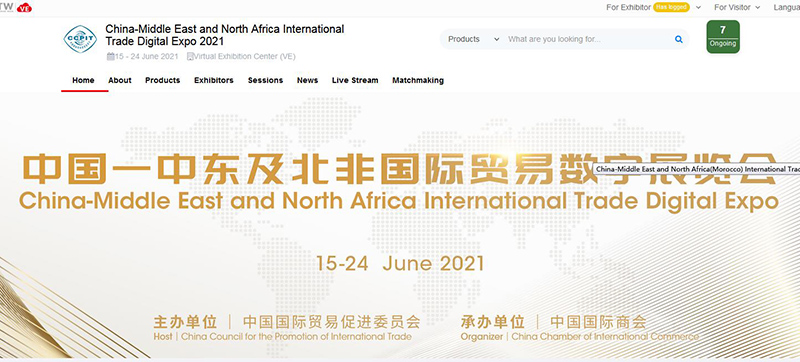 China-Middle ตะวันออกกลางและแอฟริกาเหนือการค้าระหว่างประเทศ Digital Expo 2021